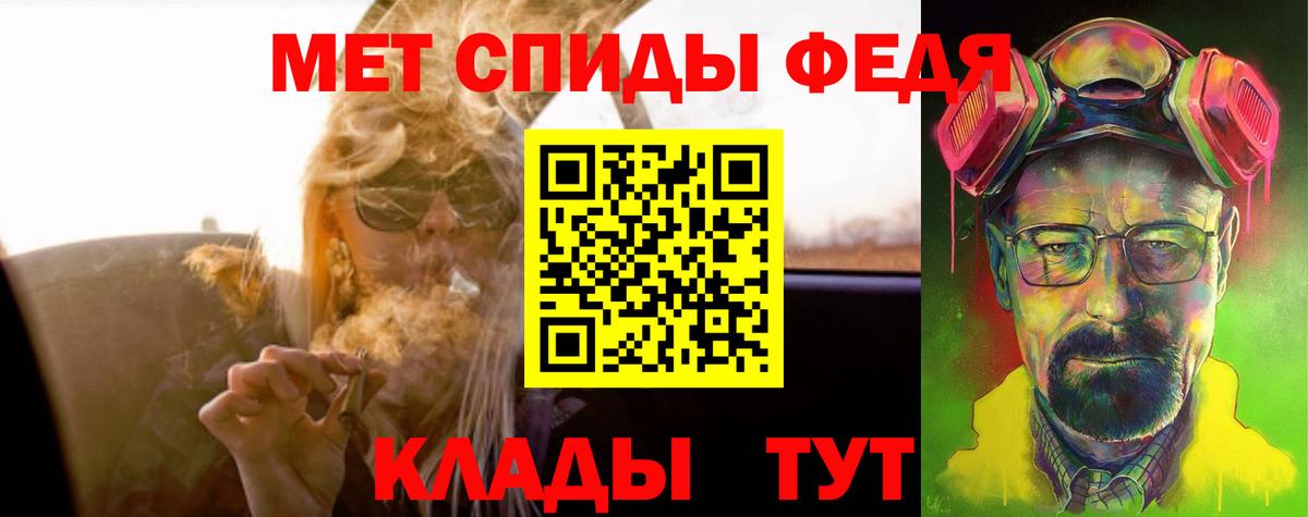Магнитогорск  АМФЕТАМИН  Вход с VPN  АМФ 97% 