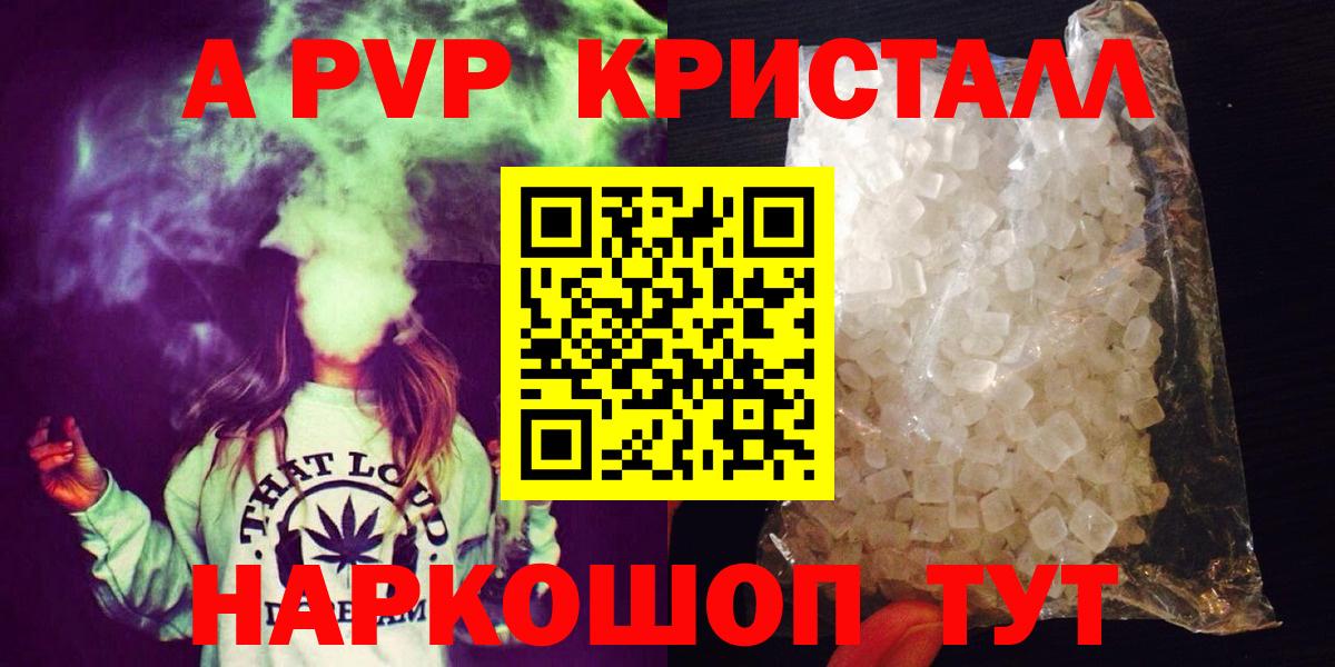 A PVP СК КРИС Магнитогорск
