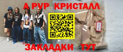 соль ск Ипатово