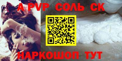 гидра Изобильный