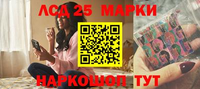 соль ск Ипатово