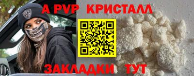 мет Ирбит