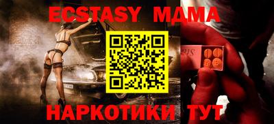соль ск Ипатово