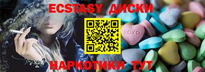 соль ск Ипатово