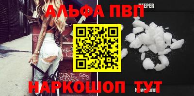 соль ск Ипатово