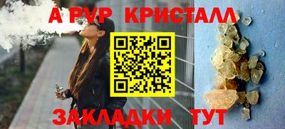 мет Ирбит