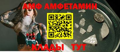 гидра Изобильный