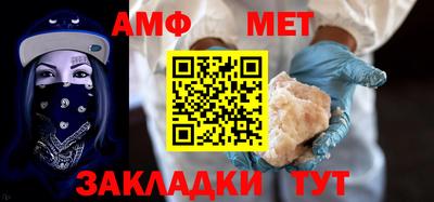 мет Ирбит