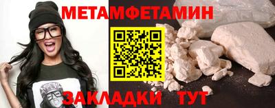 соль ск Ипатово