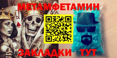 соль ск Ипатово