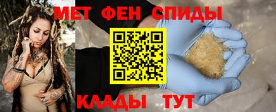 мет Ирбит