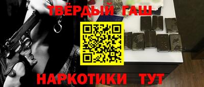 соль ск Ипатово