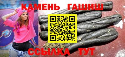 соль ск Ипатово