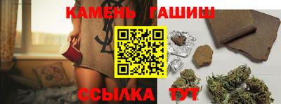 соль ск Ипатово