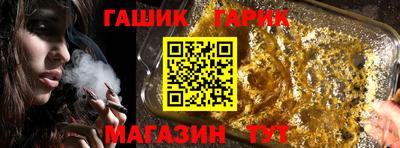 соль ск Ипатово