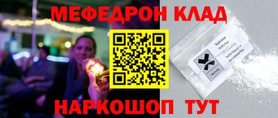 мет Ирбит
