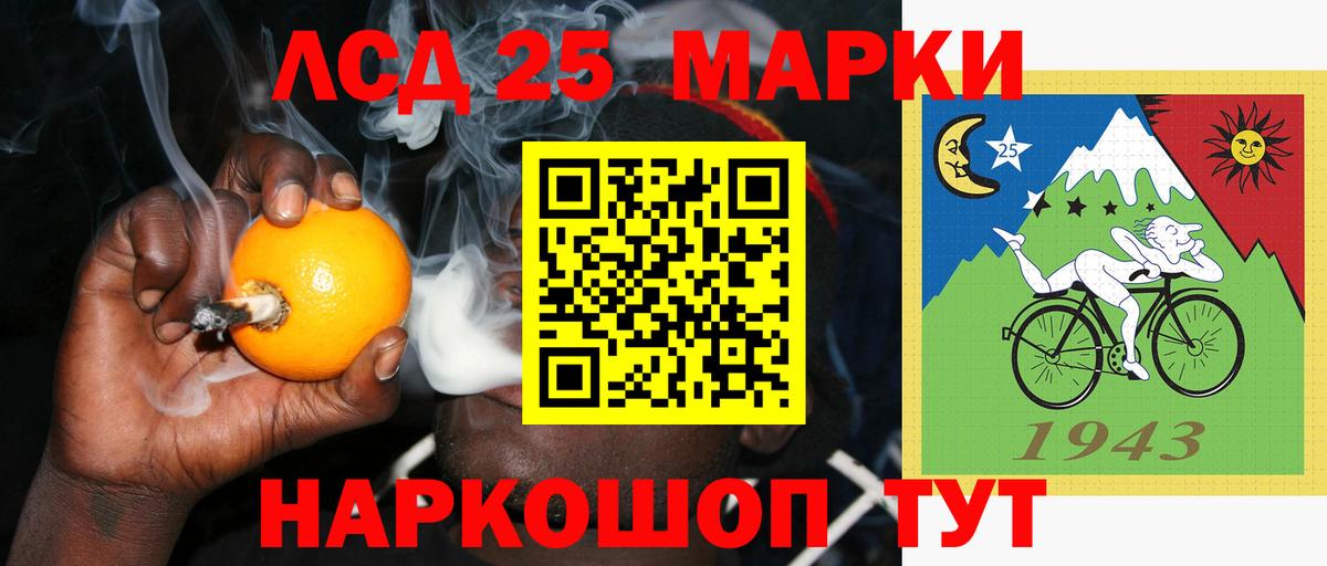 Магнитогорск  LSD-25 экстази ecstasy  LSD-25 экстази ecstasy  Вход с VPN 