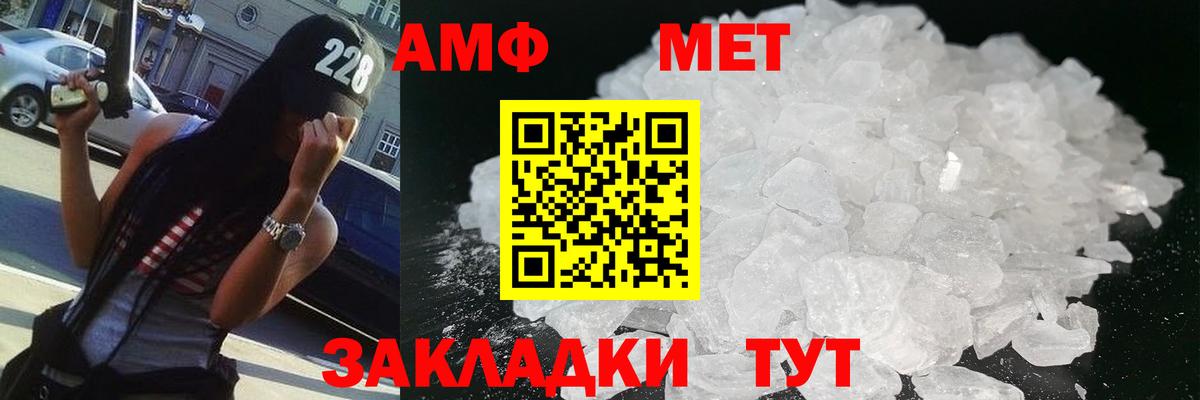 ГАШИШ Магнитогорск