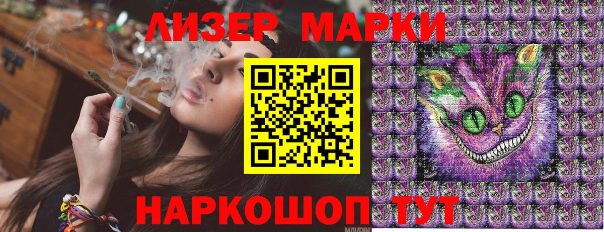 Марки NBOMe 1,8мг Магнитогорск