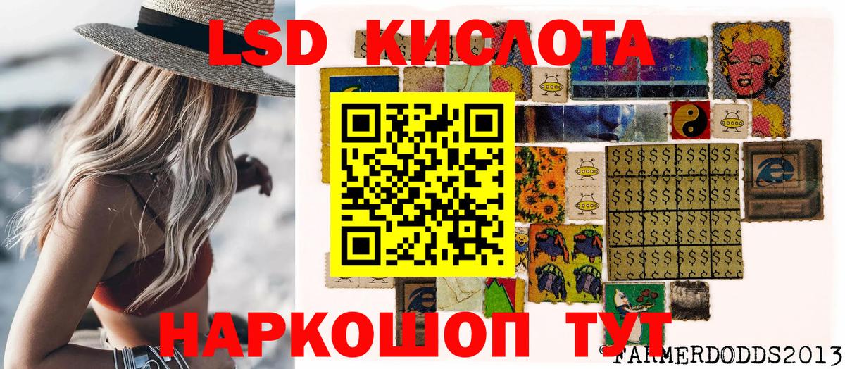 Магнитогорск  Марки NBOMe  цена наркотик  Вход с VPN  Марки 25I-NBOMe 1,8мг  Марки 25I-NBOMe 1,8мг 