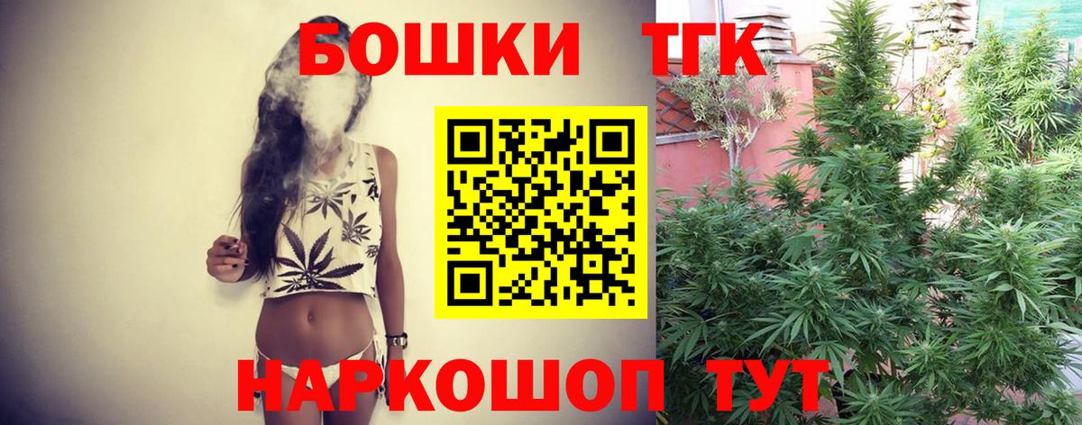 Шишки марихуана сатива Магнитогорск