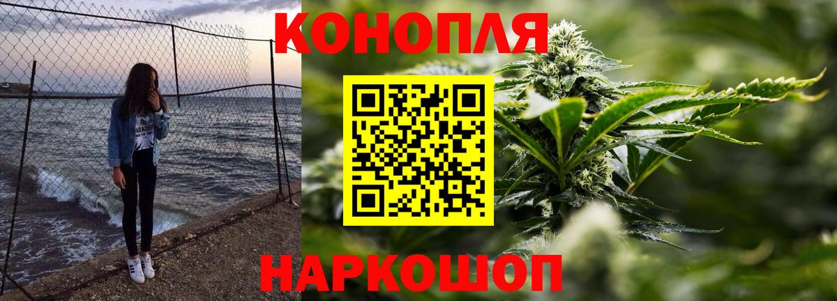 Марихуана THC 21%  Вход с VPN  Магнитогорск  Бошки марихуана Bruce Banner 
